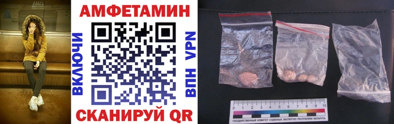 Amphetamine Premium  shop клад  Кологрив  mega ссылки 
