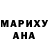 Кетамин VHQ Margarita Levina