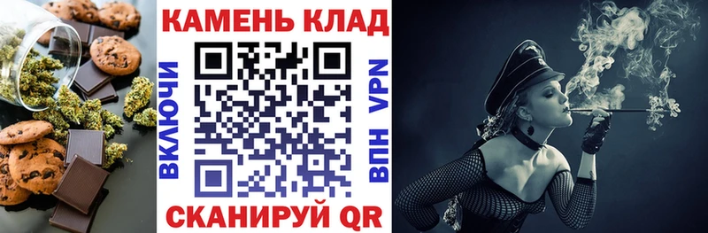 Cannafood конопля  Кологрив 