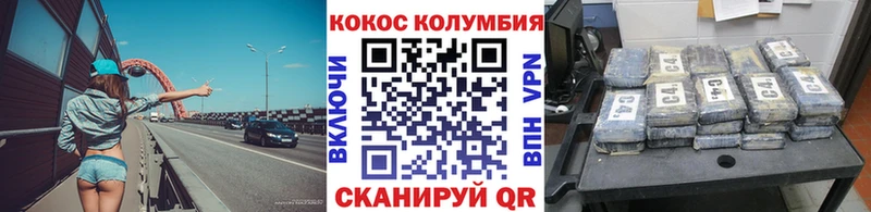 наркота  Кологрив  мега ONION  COCAIN Перу 
