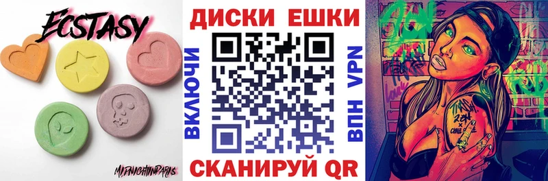 где найти наркотики  Кологрив  ЭКСТАЗИ Punisher 