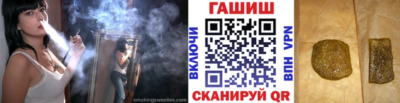 ГАШИШ Изолятор  Кологрив 
