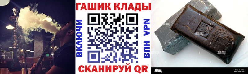 Гашиш убойный Кологрив