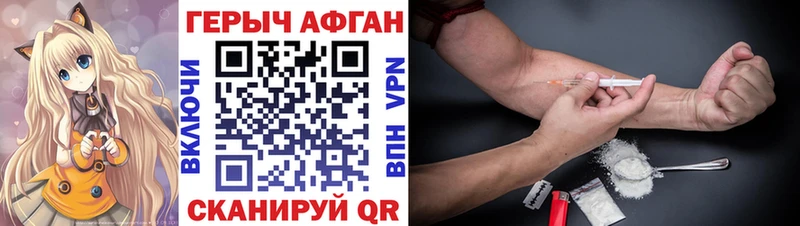 ГЕРОИН герыч  Кологрив 