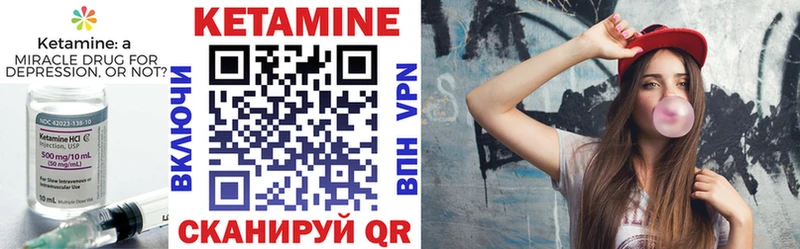 Кетамин ketamine  darknet наркотические препараты  Кологрив 