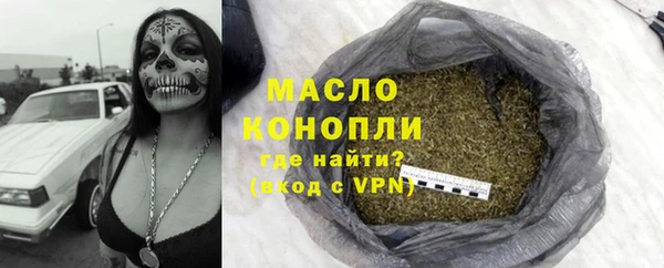 ПСИЛОЦИБИНОВЫЕ ГРИБЫ Аркадак