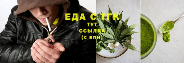кокаин VHQ Воткинск