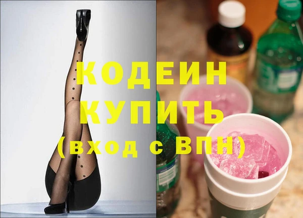 мяу мяу мука Армянск