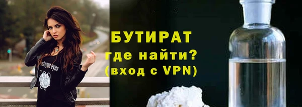 спайс Арсеньев