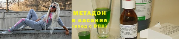 трава Алексин