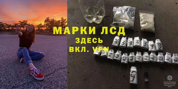 спайс Покров