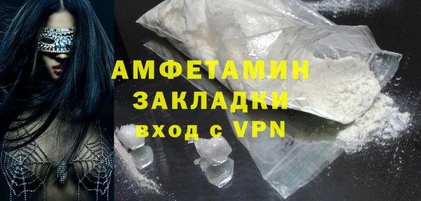 спайс Арсеньев