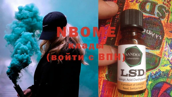 ПСИЛОЦИБИНОВЫЕ ГРИБЫ Аркадак