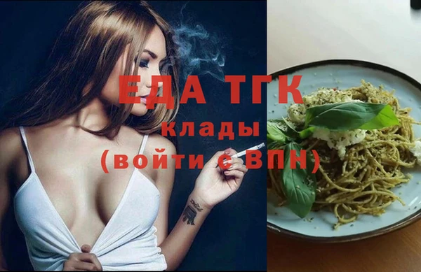 эйфоретик Алзамай