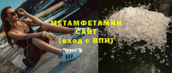 спайс Арсеньев