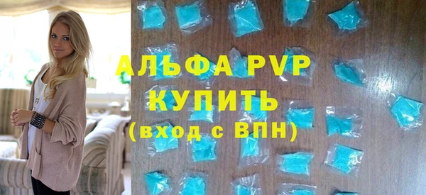трава Алексин