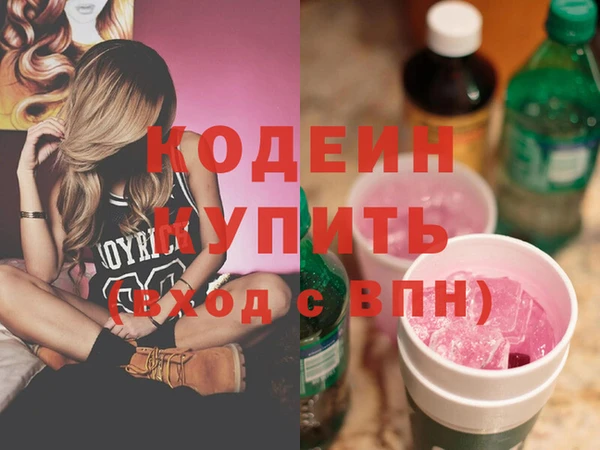 мяу мяу мука Армянск