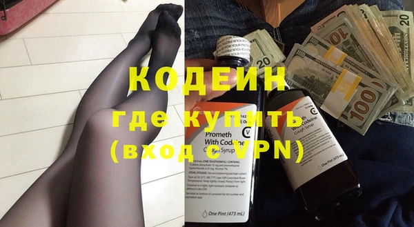 мяу мяу мука Армянск