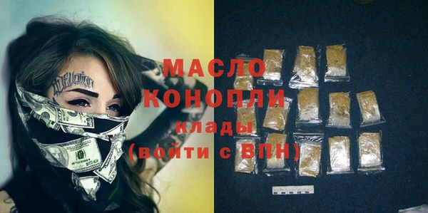 ПСИЛОЦИБИНОВЫЕ ГРИБЫ Аркадак