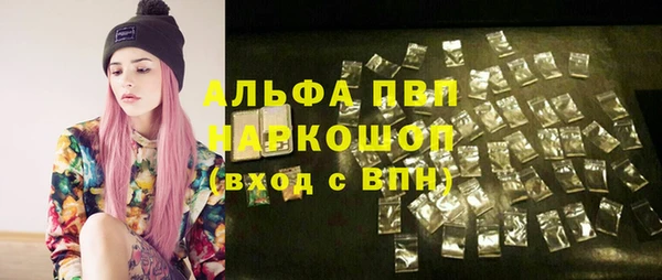 Альфа ПВП Всеволожск