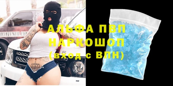 кристаллы Покровск