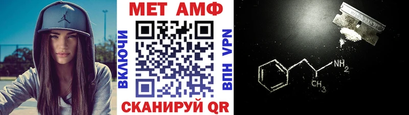 Метамфетамин мет  Кологрив 