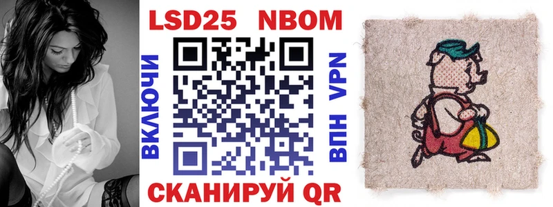 Марки NBOMe 1500мкг  Кологрив 