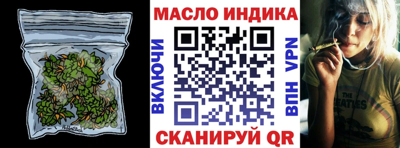ТГК вейп  Кологрив 