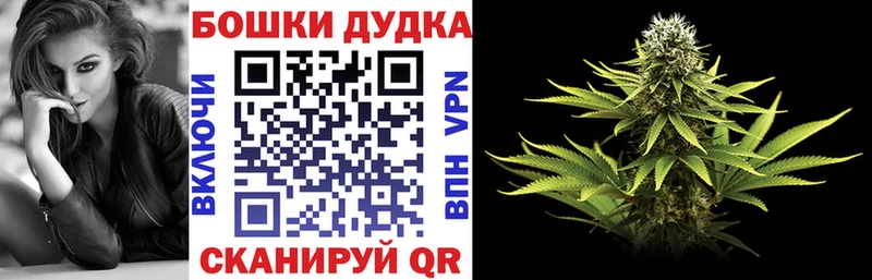 купить закладку  Кологрив  Канабис Ganja 